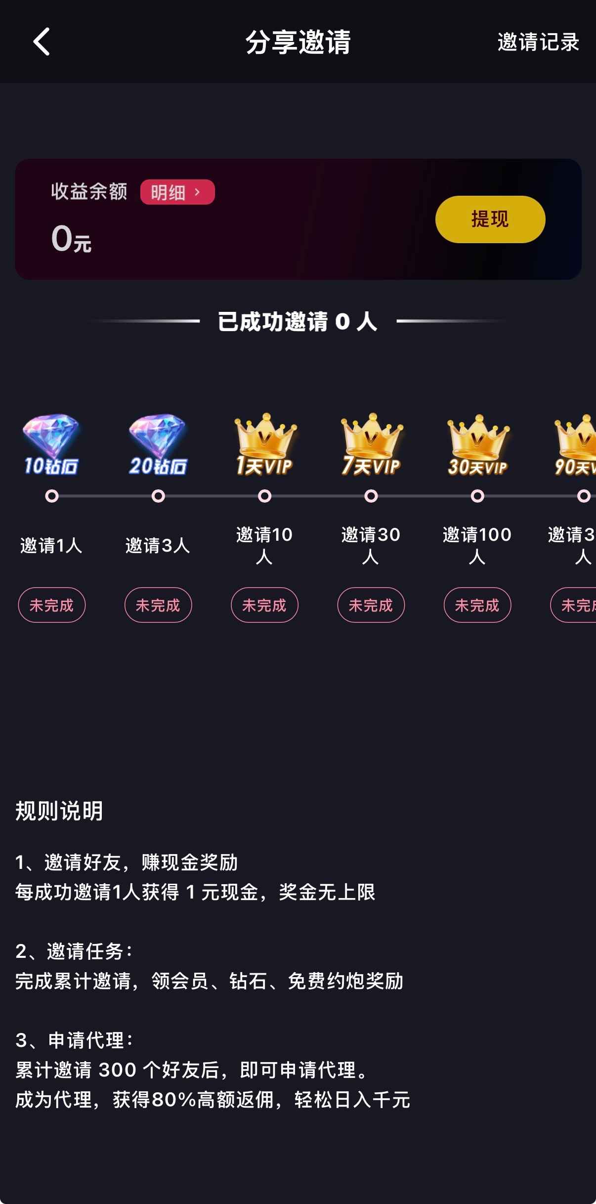 抖阴APP会员高阶
