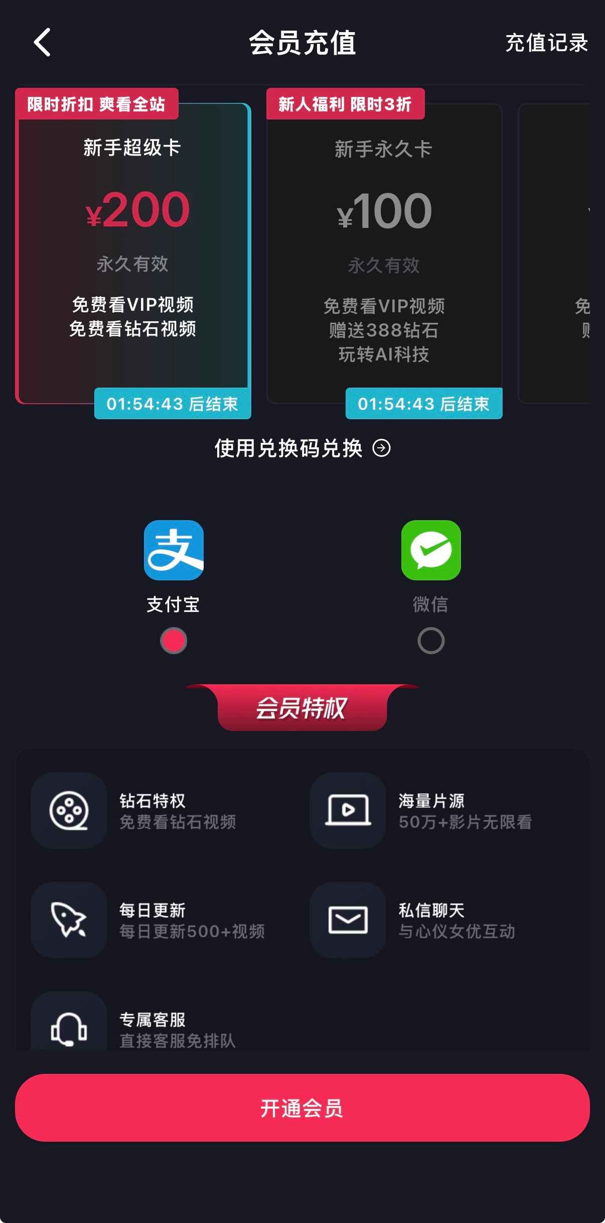 抖阴APP分区